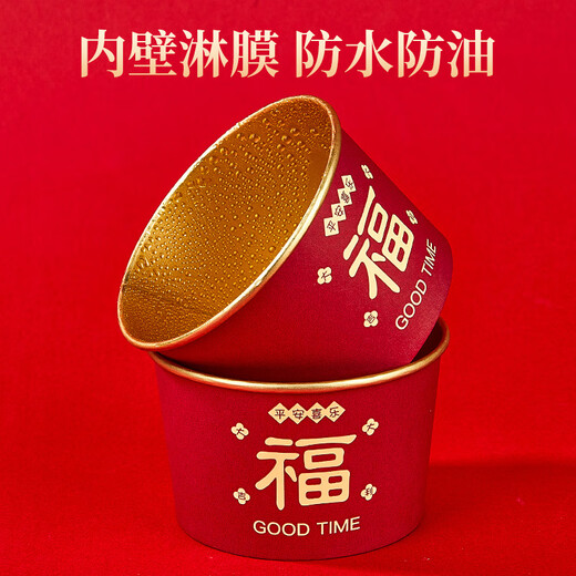 Blue natural horse year new year disposable bowl gold foil paper bowl 500ml*25 red festive blessing new year dinner tableware