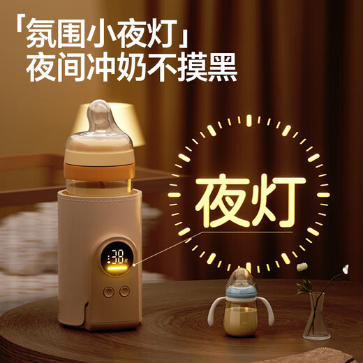 Licheers bottle thermal cover constant temperature wireless power storage warm milk warmer artifact when going out hot milk heating thermal cover