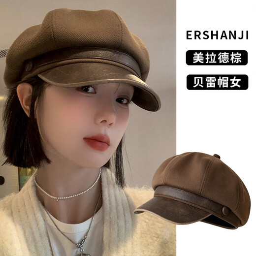 Ershan Jimeirad brown retro beret for women 2025 new autumn and winter face-showing small octagonal hat big head circumference newsboy hat round button octagonal beret brown one size