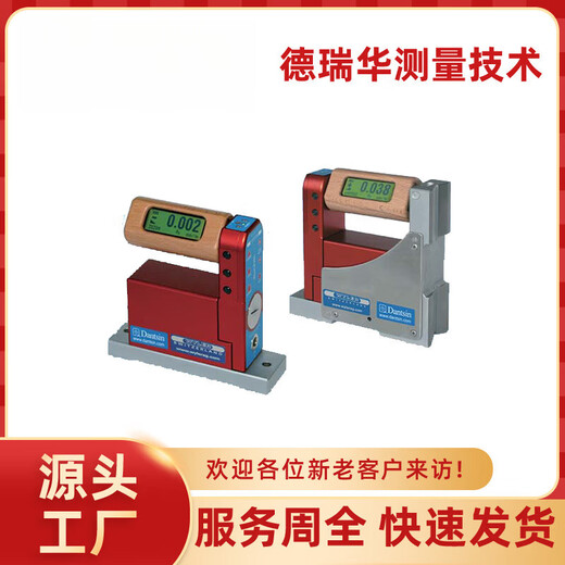 纪俪田瑞士丹青BlueLevel电子水平仪1µm/m分辨率测量范围±20mm/m高精 blueLevel