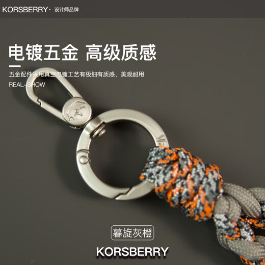 KORSBERRY hand-woven four-strand lanyard anti-lost wrist rope key pendant dusk gray orange
