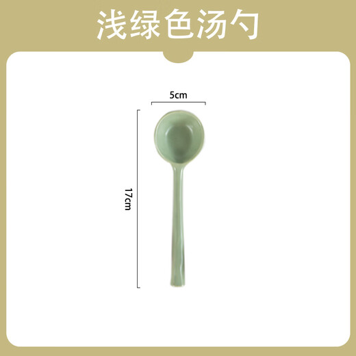 WANIOT eating spoon cute high-looking creative ceramic small spoon household soup ins long handle rice spoon small light green-Morandi spoon