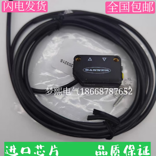 Banner photoelectric switch Q20NDXL Q20PDXL quality assurance One-year warranty Q20NDXL