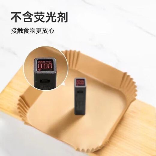 Jingdie air fryer special paper square silicon oil oil-absorbing paper tin foil tray tin foil baking oven frying pan pad paper aluminum foil natural color thickened and enlarged-heightened edges 50 pieces