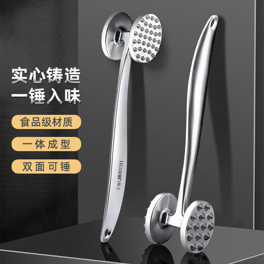 Aoyanlai Steak Hammer Household Artifact Loose Meat Breaker Meat Beater Zinc Alloy Double-Sided Meat Loose Hammer
