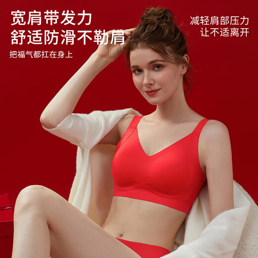 Cat Man bra for the Year of the Horse, red goods, good luck push-up, seamless wedding gift underwear, women's set, non-slip bra, two-piece set (bra + underwear) XL (recommended 125-140Jin Jin is equal to 0.5kg)