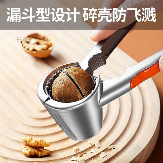 Fantasy walnut clip, household multi-functional nut opening tool, hazelnut shelling tool, pine nut pliers, chestnut opener, walnut/pecan/almond/pine nut suitable walnut clip