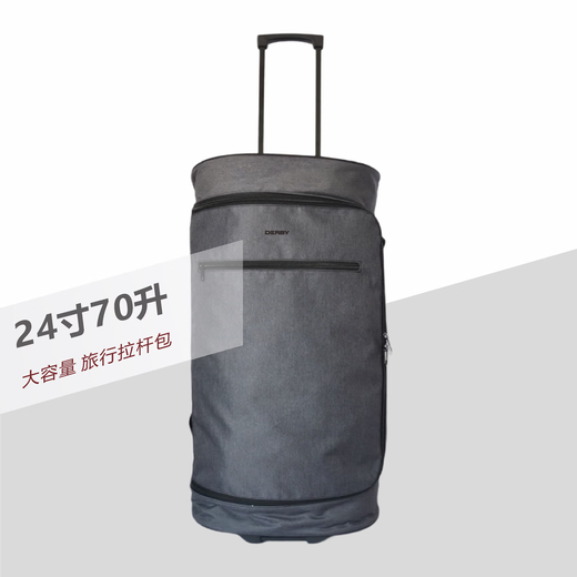 Large capacity suitcase trolley case travel outdoor camping mountaineering case roller type overseas travel boarding case 70L 24 inch black gray 70 liters/2 wheels/3 compartments