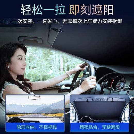 Casarez car sunshade fully automatic one-touch retractable curtain front windshield sun protection and heat insulation car sunshade artifact large medium and large SUVVMPV light passenger minivan
