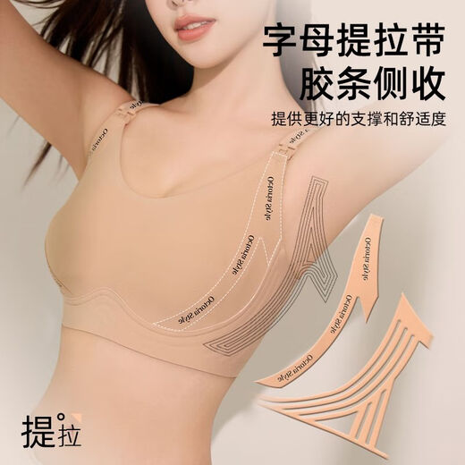 Daluo spring and summer new adjustable maternity nursing bra push-up anti-sagging pregnancy special breast milk postpartum bra bra foundation liquid color 7A antibacterial and anti-mite push-up fixed cup XL (38/85B-E cup)