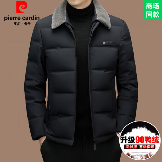皮尔卡丹（pierre cardin）高端大牌羽绒服男士冬季新款毛领可拆卸白鸭绒保暖防寒极寒外套 黑色【毛领可拆卸】 【羽绒服男款2025款】 XL 175（建议体重140-160斤）