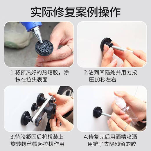 No. 1 factory automobile sheet metal dent traceless repair tool dent puller puller dent repair pull gasket dent repair