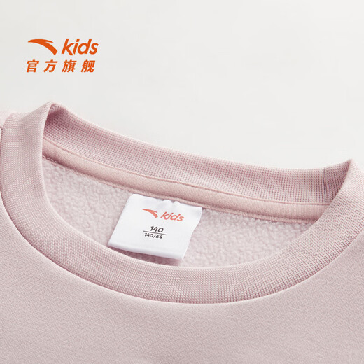 ANTA Children's Sweater Women's and Children's Clothing 2026 Spring New Year's Style Plus Velvet Warm Year of the Horse Red Skin Warm Velvet Pullover Lychee Pink-3 140