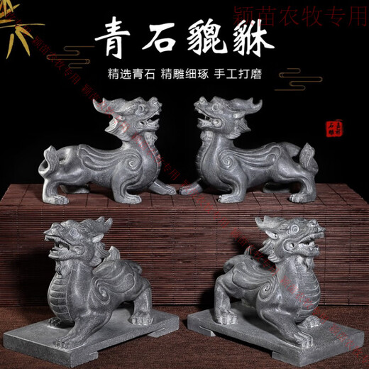 Factory direct sales stone carving Pixiu stone Pixiu bluestone Pixiu home decoration ornaments a pair of courtyard shop entrance length 20 width 11 height 15 pair without base
