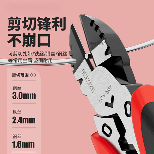Meishut German precision diagonal pliers for electricians that can cut steel wires, multi-functional diagonal nozzles, industrial-grade super-hard sets, German industrial-grade 6-inch labor-saving multi-functional diagonal pliers