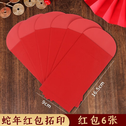 Jiamo intangible cultural heritage handmade diy red envelope rubbing template prints New Year's Day blessing printing tools and materials New Year Baifu Year of the Horse rubbing red envelope Lantern Festival