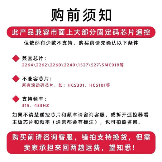 Electric vehicle remote control pairing automatic identification universal Kexun pairing electric bicycle bottle scooter universal 433 copy wireless key small black model 315