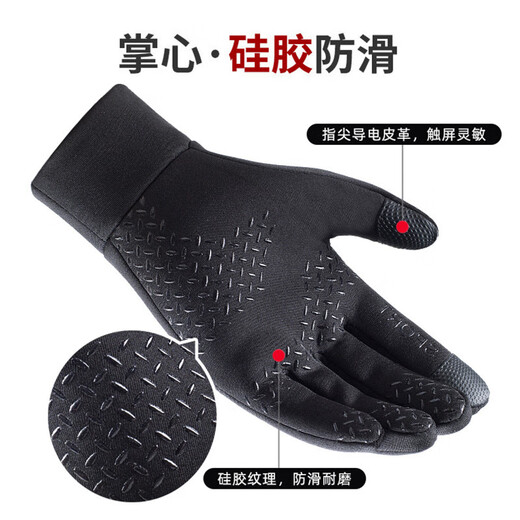 MANQIMEIYA gloves men's winter warm touch screen driving, cycling, motorcycle riding, windproof winter skiing cotton gloves for men and women, black, one size fits all
