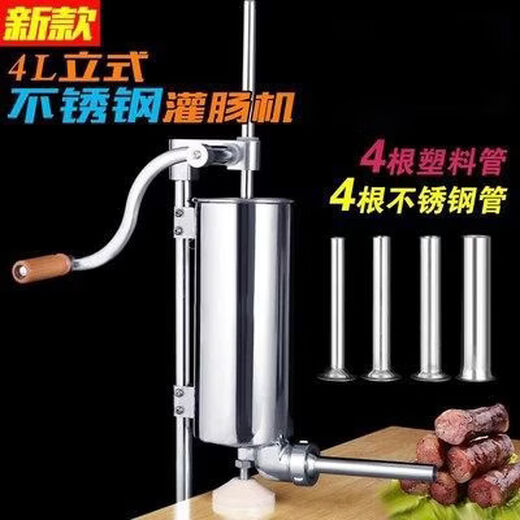 Jieyunmao stainless steel sausage filling machine household manual sausage filling machine sausage filling machine commercial sausage making tool 3 liter sausage filling machine