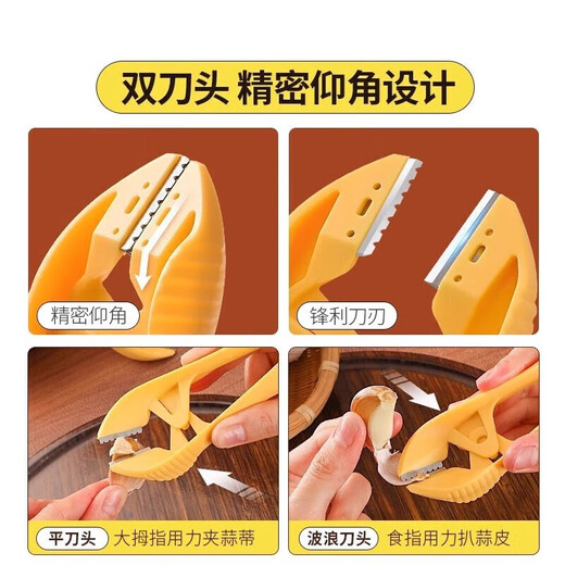 Danube Dream Garlic Peeling Artifact Peeling Garlic Head Garlic Peeler Tweezers Restaurant Quickly Remove Garlic Peeling Clips Garlic Peeler 1