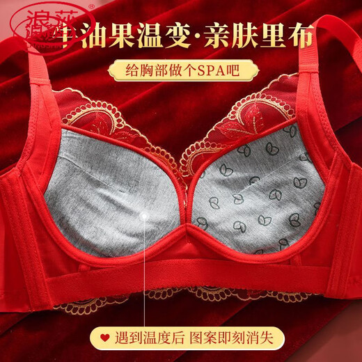LangSha red underwear for women in their zodiac year, small breasts, no rims, breast reduction, anti-sagging, women's bra set, Bafanglaicai, gift box packaging, set 90A 40B, thin at the top and thick at the bottom
