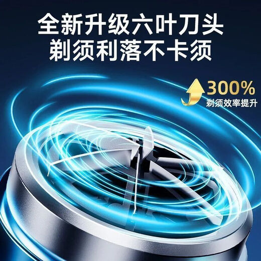 Xiaomi Buyi Shaver 2025 New Shaver Mini Digital Display Portable Electric Shaver Whole Body Washable and Rechargeable Digital Display 4530 RPM Compact and Portable + Long Battery Life Smart Fast Charging + Wet and Dry Dual Shaving