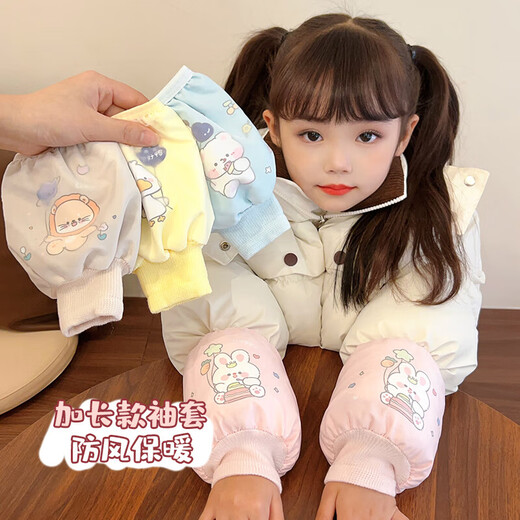 Children's Anti-fouling and Anti-dirty Sleeves Autumn and Winter New Girl Sleeves Girls Cartoon Homework Waterproof Sleeves Baby 5# Cute Duck 1 Pair No Specifications