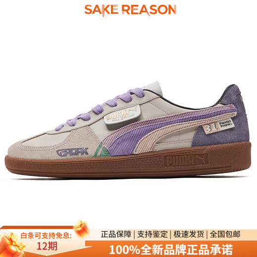 PUMA Palermo Skyline Phantom Casual Wear-resistant Non-slip Low-top Sneakers Trendy Holiday Gifts New Year Gifts Beige Brown Unisex Style 40