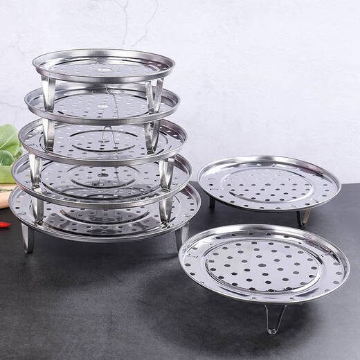 Yusenyi stainless steel steaming tray steamer household steamer grate kitchen steaming grid steamed bread steaming rack 18cm steaming tray stainless steel practical