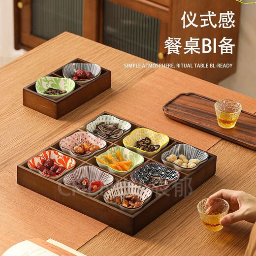 Fantasy walnut color nine-square grid tray household dried fruit tray fruit snack tray around the stove tea snack tray divided grid tray walnut two-square grid