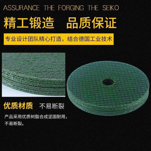 BIGWHITESHARK cutting blade 100 angle grinder saw blade stainless steel grinding wheel hand grinding wheel polishing disc polishing slices BIGWHITESHARK 105 double net 1 box 800 pieces