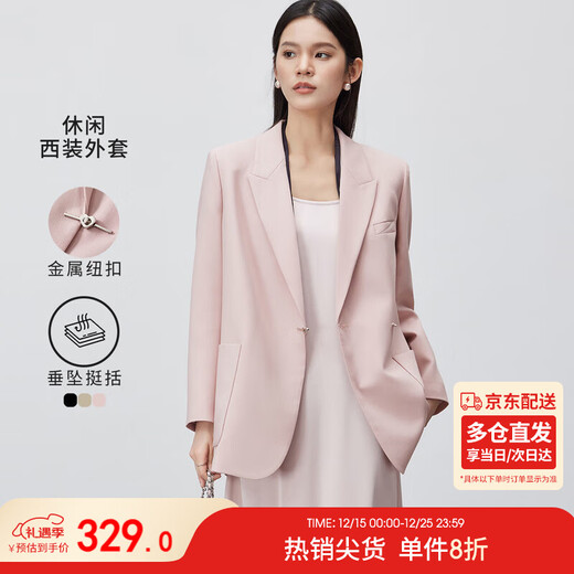 尚都比拉休闲通勤西装外套女春秋宽松外套高级感穿搭小西服 粉色 S 