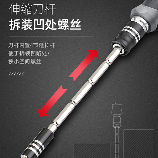 Hexagonal plum blossom cross multifunctional screwdriver set small home computer mobile phone repair and disassembly tool special-shaped head 21-piece screwdriver set