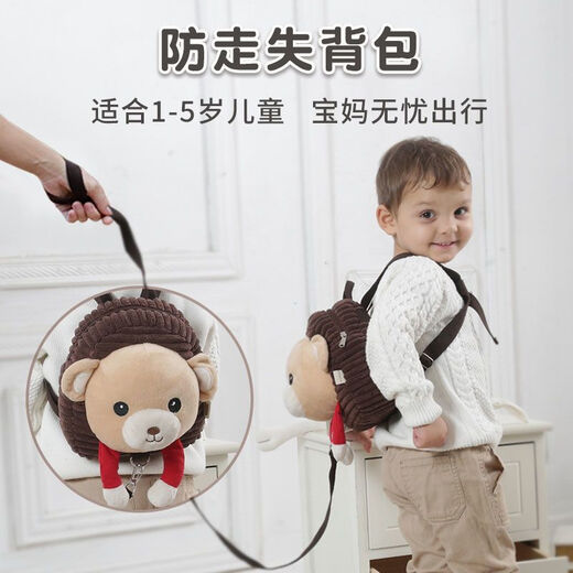 Ye Yu's cute cartoon children's baby anti-lost anti-lost casual baby bag backpack kindergarten school bag Doctor Bear school bag + baby anti-lost traction rope
