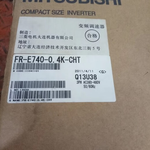 Frequency converter FR-E740-1.5K-CHT 0.4 2.2 3.7 5.5 7.5 11 15KW FR-E740-15K-CHT