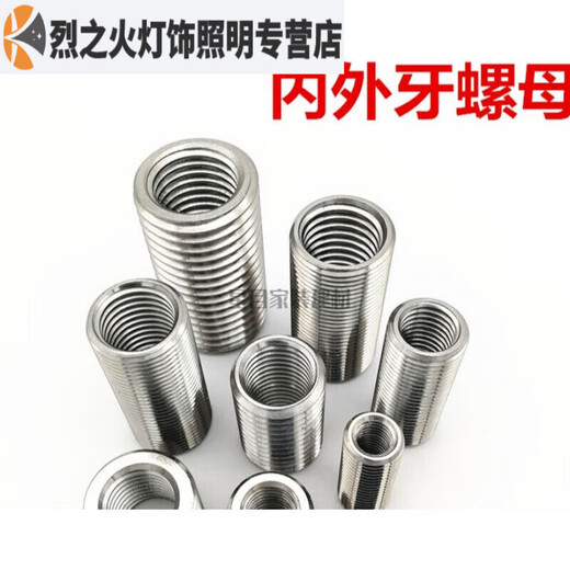 RSRDDY internal and external thread reducing nut thread conversion sleeve, inner M10*1, outer M12*1, length 13