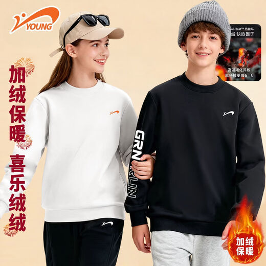 Guirenniao children's sweatshirt plus velvet for middle and large children autumn and winter bottoming shirt 2026 new one-piece velvet top for boys and girls black/Guirenniao white K 120