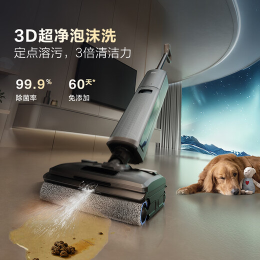 Haier H10 all-in-one scrubber, AI dual brush suspension assist, 3D foam washing, automatic cleaning, suction and mopping all-in-one scrubber, sweeping robot, great gifts