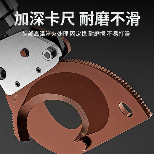 CIAA Germany Cable Scissors Industrial Grade Ratchet Manual Cable Cutter Wire Pliers Quick Cut Cable Copper Aluminum Armored Wire Industrial Grade (Cut 130MM Copper Aluminum Cable Free Handbag with Order)
