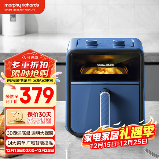Morphyrichards air fryer small household visual electric fryer non-stick easy to clean 3.5L large capacity light fat less oil free temperature control French fries machine MR8103 light luxury blue 3.5L