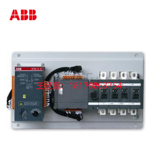 Supply ABB 400A dual power transfer switch original stock dark gray