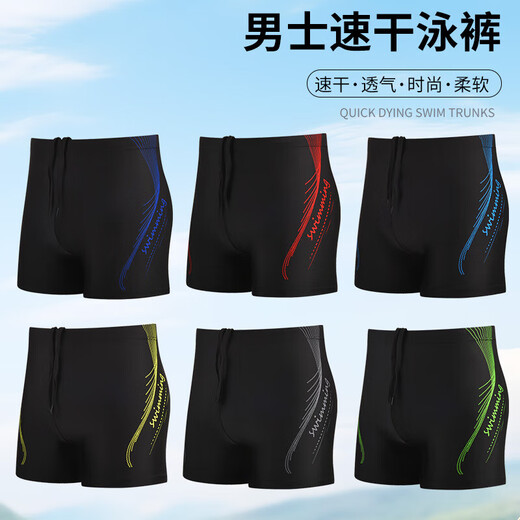 Swim trunks for men, quick-drying, anti-embarrassment, large size men's swimsuits, loose professional swimming trunks, men's swimming equipment, lake blue (screen printing) XL recommended 130-150 Jin Jin equals 0.5 kg