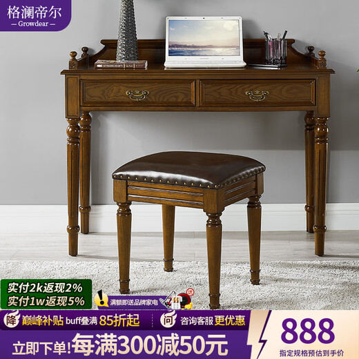 Growdear desk American solid wood desk and chair combination computer desk study table writing desk home office desk bedroom study walnut color solid wood 1000*450*870 solid wood desk