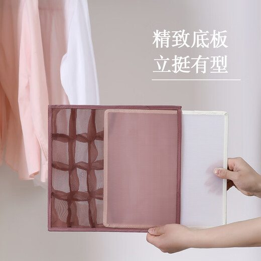 Yusenyi storage box three-in-one household bra and socks storage box drawer-type organizer and partition Morandi powder-large size