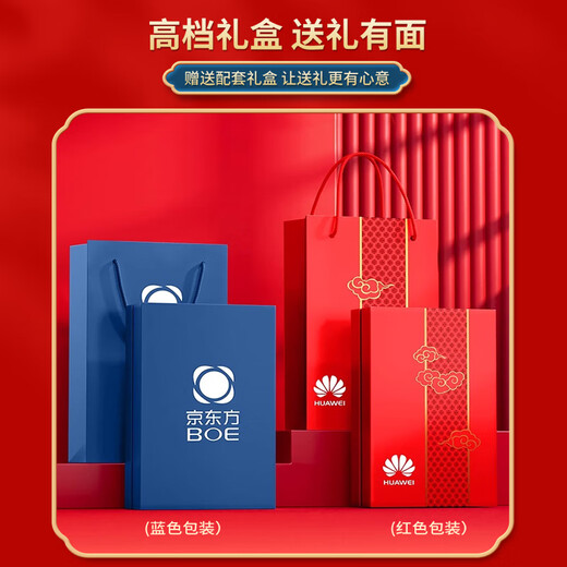 家之禮伴手礼商务礼品定制端午节礼物公司送客户员工实用高档保温杯雨伞 蓝色-304数显杯+自动伞-蓝礼盒