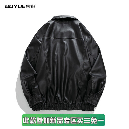 Leather jacket BOYUE silk jump color PU leather jacket machine autumn and winter handsome feeling blue black M