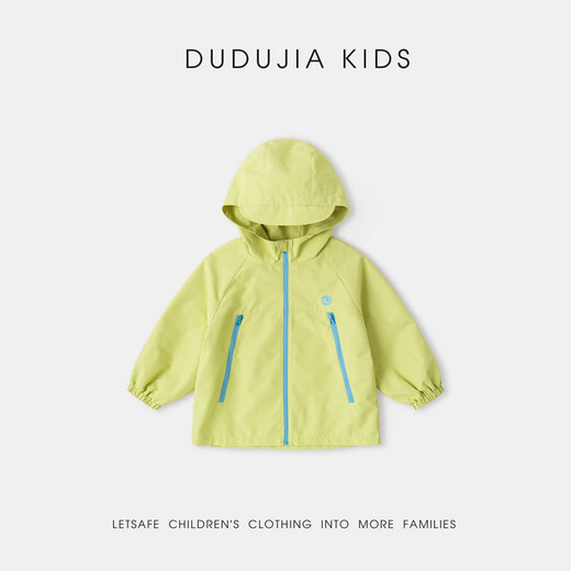 Dudujia Level 4 Water-repellent Boys' Jackets Spring Clothes Children's Versatile Spring Jackets Girls Outdoor Woven Children's Clothes Grass Green 130