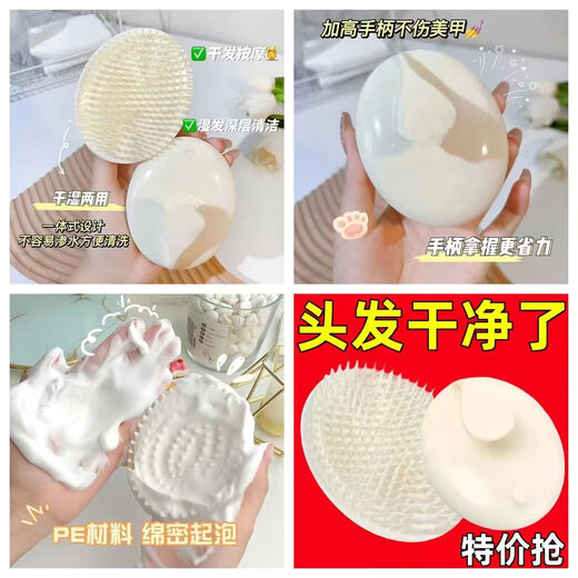 Negative ion hair straightener, straight hair comb, curling hair dual-purpose curling comb, lazy curling wand, high skull artifact, 2 packs of shampoo and massage brushes