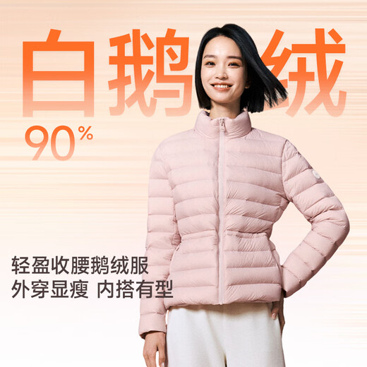 Meili City Down Jacket Women's Winter Short Lightweight Waist Jacket Warm and Windproof Lightweight Inner Goose Down Jacket 076 Soft Night Black M