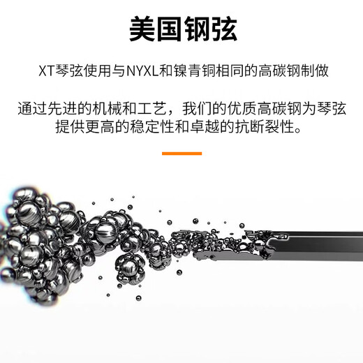 D'Addario Guitar Strings XT Coated Anti-Rust Folk Guitar String Set Ensemble de 6 cordes Ensemble complet EXP16